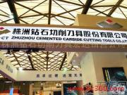 株洲鉆石硬質(zhì)合金刀片 從相冊圖片到宏達(dá)銷售，解讀卓越切削工具