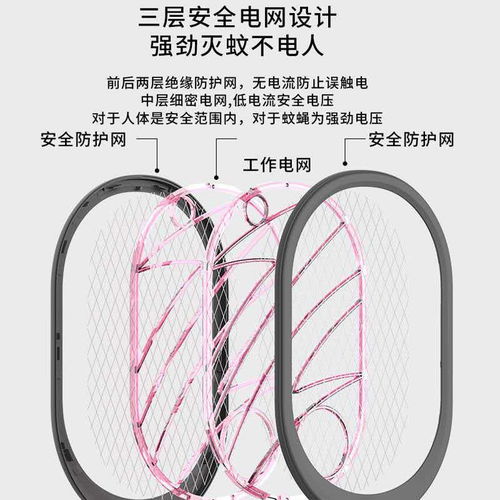 電蚊拍充電式家用鋰電池USB滅蚊拍 強(qiáng)力耐用的滅蚊利器