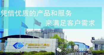 越洋科技 深耕生物科技，領航高聚合度聚磷酸銨液體產品新紀元